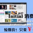 今晚澳门开奖结果开奖记录表65期图片大全