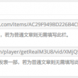word文档导出图片要钱